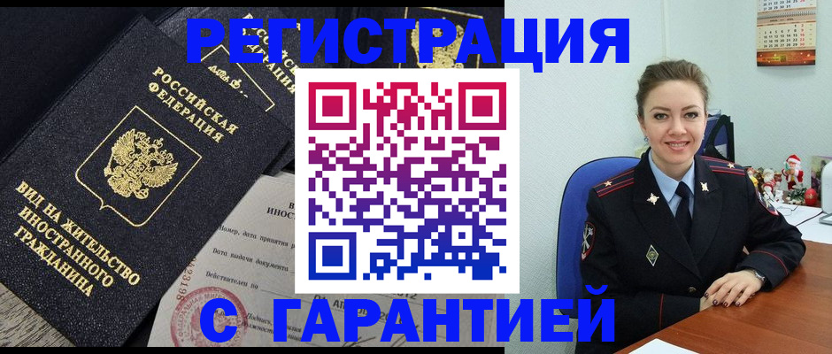 форма 3 в Арске